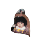 小さい頃の写真（個別スタンプ：9）