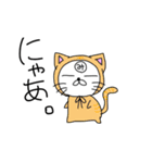 まるみスタンプ(初めまして)（個別スタンプ：10）