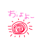 ガマオさんの仲間（個別スタンプ：1）