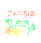 ガマオさんの仲間（個別スタンプ：2）
