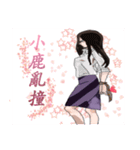実践的な女の子（個別スタンプ：10）