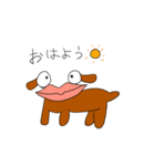 唇犬（個別スタンプ：2）