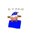 唇犬（個別スタンプ：4）