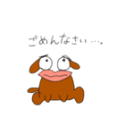 唇犬（個別スタンプ：7）