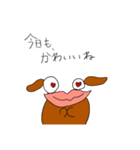 唇犬（個別スタンプ：8）