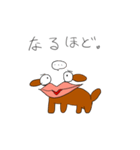 唇犬（個別スタンプ：9）
