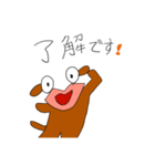 唇犬（個別スタンプ：12）