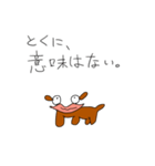 唇犬（個別スタンプ：15）