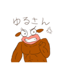 唇犬（個別スタンプ：19）
