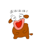 唇犬（個別スタンプ：20）