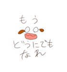 唇犬（個別スタンプ：22）