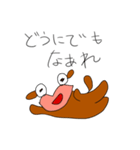 唇犬（個別スタンプ：31）