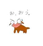 唇犬（個別スタンプ：37）