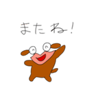 唇犬（個別スタンプ：40）