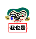 Gonzouによるよく使うシンプルな中国語（個別スタンプ：25）
