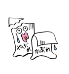 ことば兄弟（個別スタンプ：2）