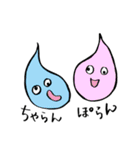 ことば兄弟（個別スタンプ：3）