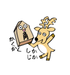 ことば兄弟（個別スタンプ：4）
