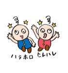 ことば兄弟（個別スタンプ：9）