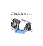 エッグ島のムーと仲間たち（個別スタンプ：11）