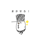 エッグ島のムーと仲間たち（個別スタンプ：12）