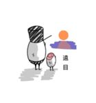 エッグ島のムーと仲間たち（個別スタンプ：16）