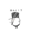 エッグ島のムーと仲間たち（個別スタンプ：18）
