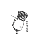 エッグ島のムーと仲間たち（個別スタンプ：19）
