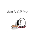 エッグ島のムーと仲間たち（個別スタンプ：21）
