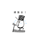 エッグ島のムーと仲間たち（個別スタンプ：22）