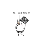 エッグ島のムーと仲間たち（個別スタンプ：24）