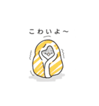 エッグ島のムーと仲間たち（個別スタンプ：26）