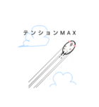 エッグ島のムーと仲間たち（個別スタンプ：29）