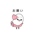 エッグ島のムーと仲間たち（個別スタンプ：31）