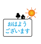 仕事で使えるシンプルスタンプ〜敬語編〜（個別スタンプ：2）