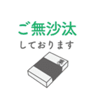 仕事で使えるシンプルスタンプ〜敬語編〜（個別スタンプ：5）