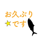 仕事で使えるシンプルスタンプ〜敬語編〜（個別スタンプ：6）