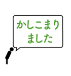 仕事で使えるシンプルスタンプ〜敬語編〜（個別スタンプ：9）