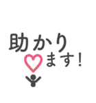 仕事で使えるシンプルスタンプ〜敬語編〜（個別スタンプ：13）