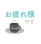 仕事で使えるシンプルスタンプ〜敬語編〜（個別スタンプ：14）