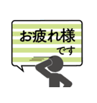 仕事で使えるシンプルスタンプ〜敬語編〜（個別スタンプ：15）