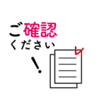 仕事で使えるシンプルスタンプ〜敬語編〜（個別スタンプ：16）