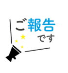 仕事で使えるシンプルスタンプ〜敬語編〜（個別スタンプ：17）