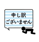 仕事で使えるシンプルスタンプ〜敬語編〜（個別スタンプ：18）