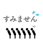 仕事で使えるシンプルスタンプ〜敬語編〜（個別スタンプ：19）