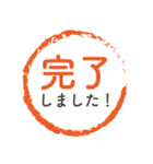 仕事で使えるシンプルスタンプ〜敬語編〜（個別スタンプ：24）
