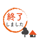 仕事で使えるシンプルスタンプ〜敬語編〜（個別スタンプ：25）