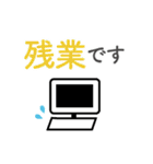 仕事で使えるシンプルスタンプ〜敬語編〜（個別スタンプ：26）