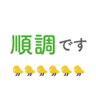 仕事で使えるシンプルスタンプ〜敬語編〜（個別スタンプ：27）