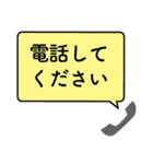 仕事で使えるシンプルスタンプ〜敬語編〜（個別スタンプ：29）